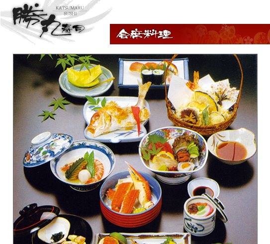 堺市中区 仕出し 堺市中区 仕出し 宅配 法事 祝い膳 割烹 懐石 寿司 鮨 すし なら 勝丸寿司